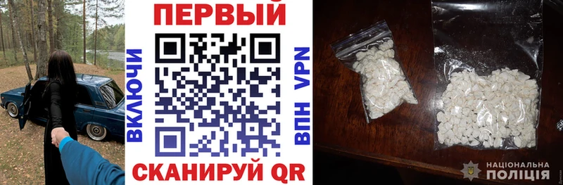 гидра ТОР Жигулёвск АМФЕТАМИН Premium