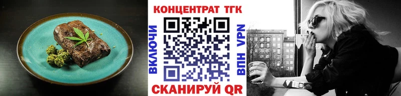 мориарти телеграм закладка Жигулёвск Еда ТГК конопля