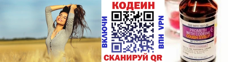 Кодеиновый сироп Lean напиток Lean (лин) ОМГ ОМГ ссылки Жигулёвск