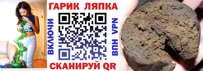 где найти наркотики  нарко площадка клад  ГАШИШ AMNESIA HAZE  Жигулёвск 