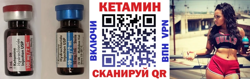 Кетамин ketamine  hydra зеркало  Жигулёвск 