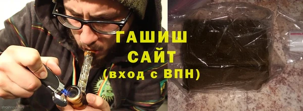 метамфетамин Алзамай