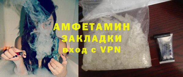 амф Покровск