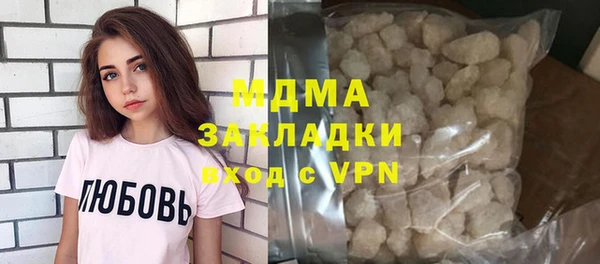 метамфетамин Алзамай