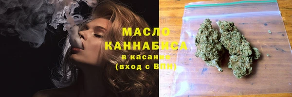 мяу мяу мука Покачи