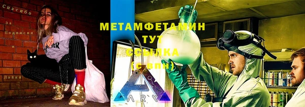 метамфетамин Алзамай