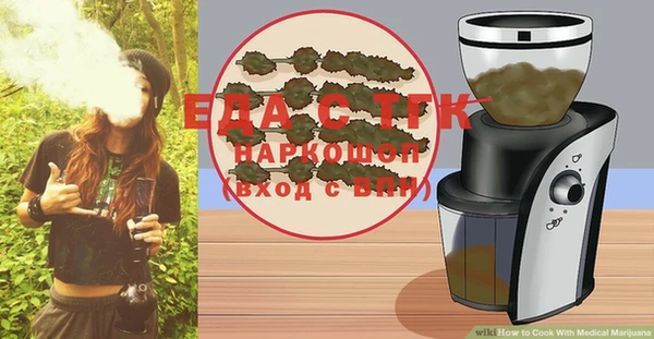 сатива Покров