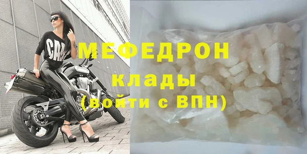 сатива Покров