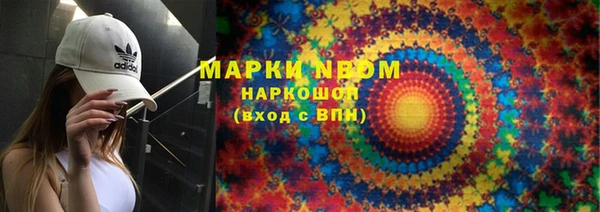 спайс Алексин
