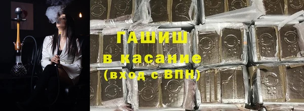 метамфетамин Алзамай