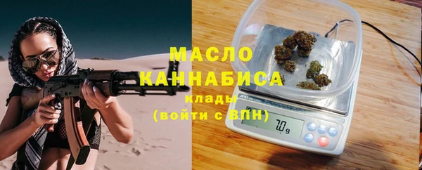 метамфетамин Алзамай