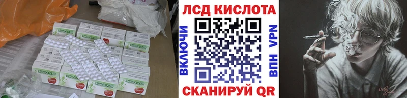 Лсд 25 экстази кислота  Жигулёвск 