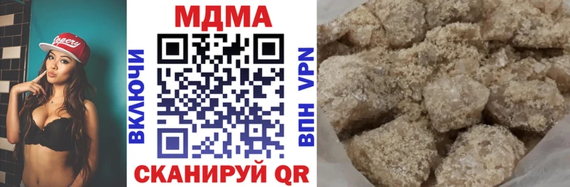 kraken как зайти  наркота  Жигулёвск  МДМА кристаллы 