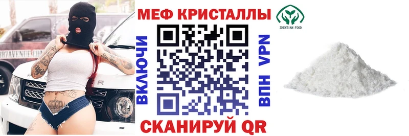 закладки  OMG как войти  МЯУ-МЯУ mephedrone  Жигулёвск 