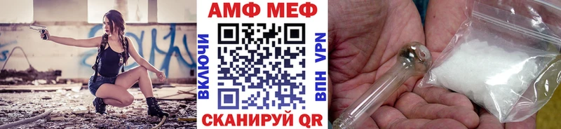 закладка  Жигулёвск  Первитин мет 
