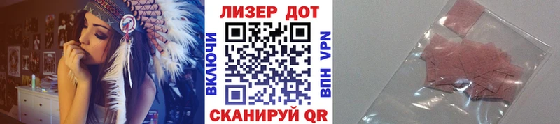 это телеграм  Жигулёвск  Марки NBOMe 1,8мг  где можно купить наркотик 